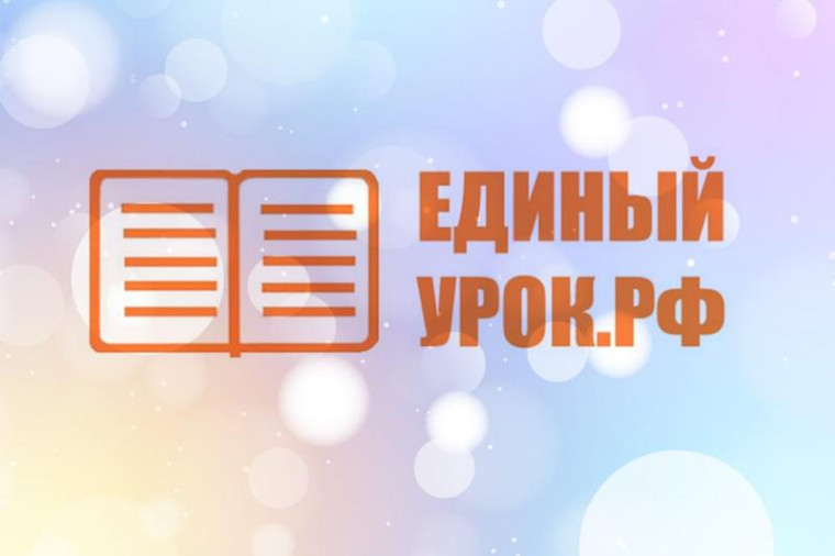 Памятка «Обеспечение безопасности образовательных организаций в зимний период».