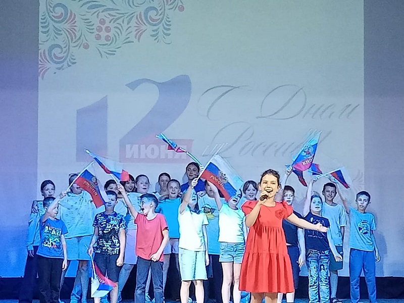 11 июня - День России в пришкольном лагере с дневным пребыванием &amp;quot; Радуга&amp;quot;.