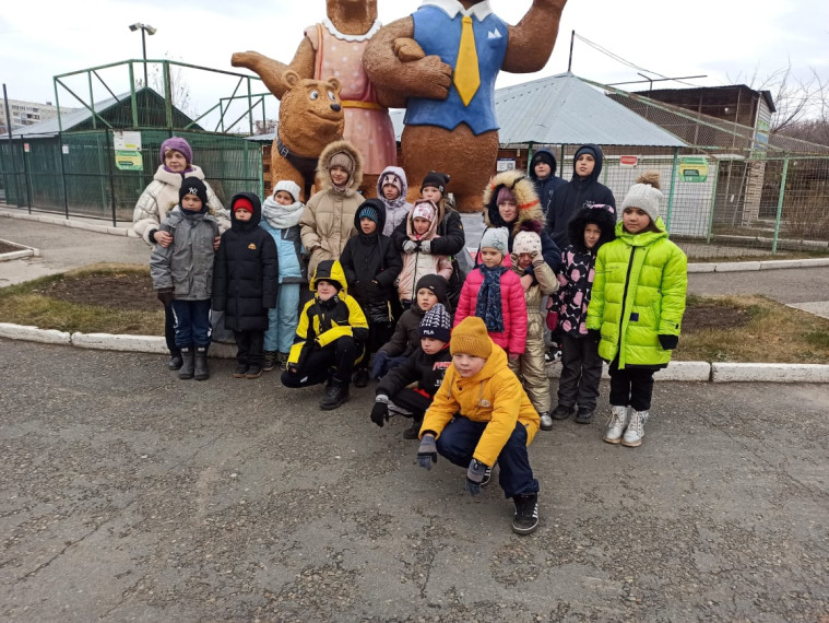 Экскурсия в зоопарк.